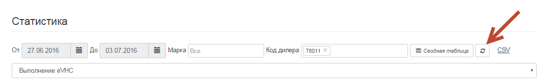 ../_images/man_stats_refresh.png